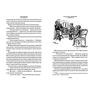 Treasure Seekers and Other Stories of the Bastable Family