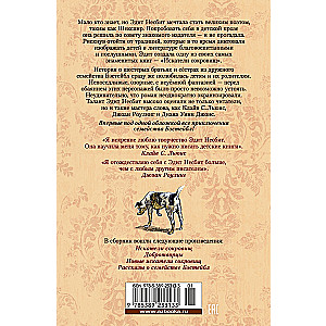 Treasure Seekers and Other Stories of the Bastable Family