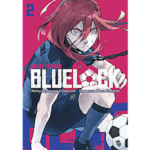 BLUE LOCK: Blue Prison. Book 2