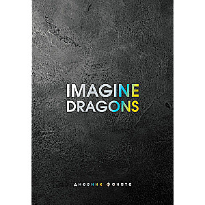 Imagine Dragons. Fan Diary