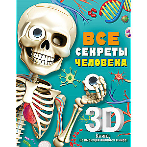 All the Secrets of the Human Body