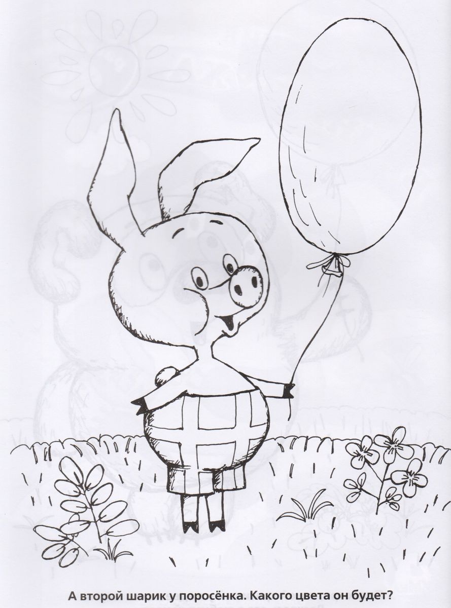 Winnie the Pooh