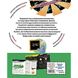 Science. The Smartest Encyclopedia