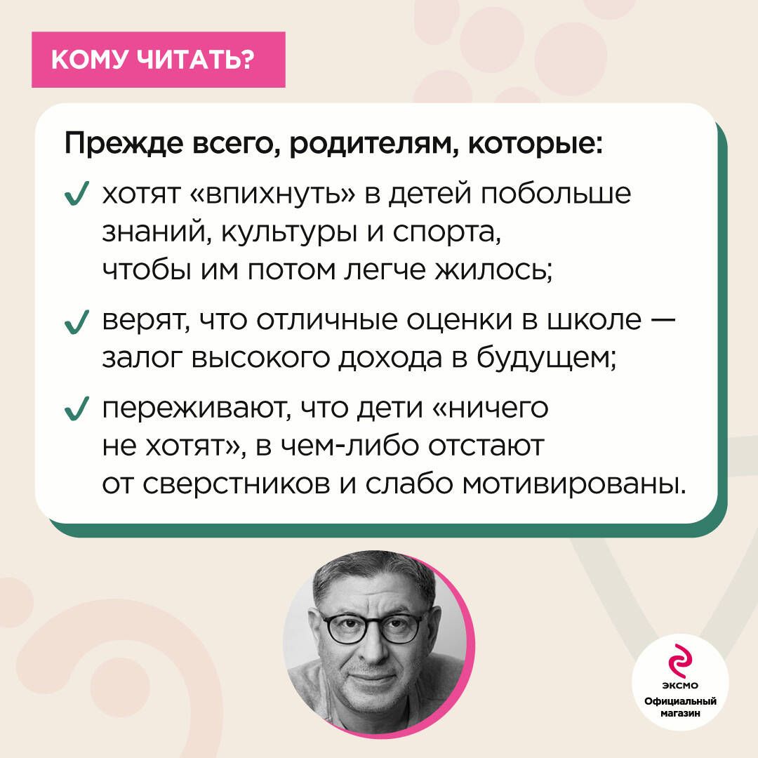 Komplekts no 2 grāmatām: Gribu un būšu + Mīlu un saprotu