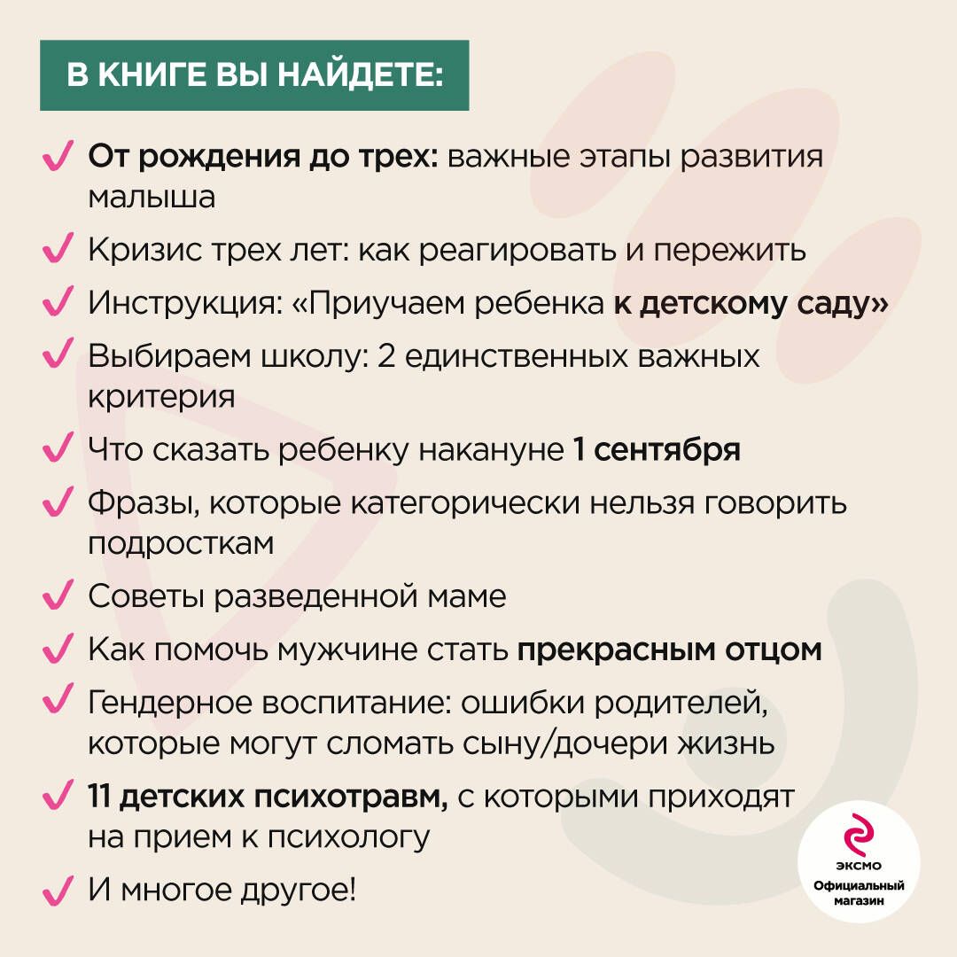 Комплект из 2-х книг: Хочу и буду + Люблю и понимаю