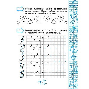 Mathematics at 5