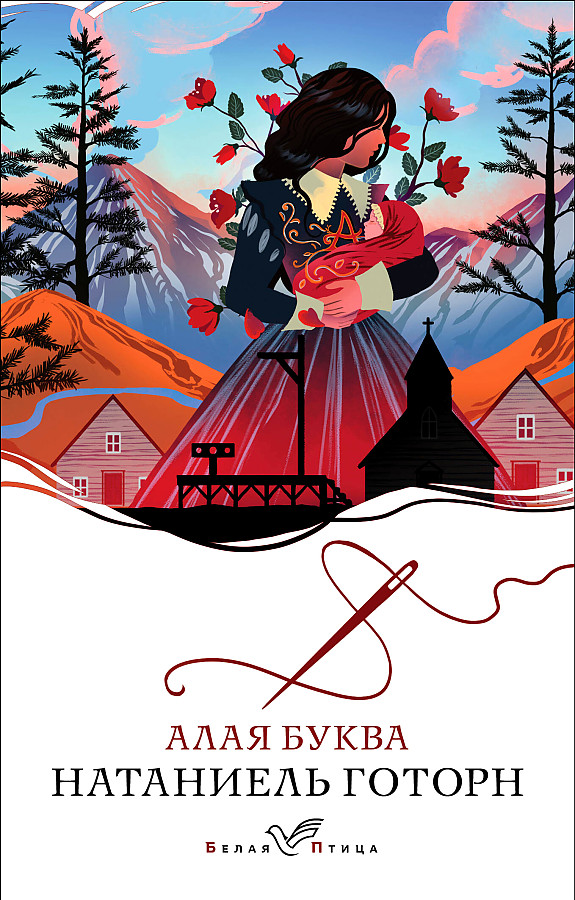 The Scarlet Letter