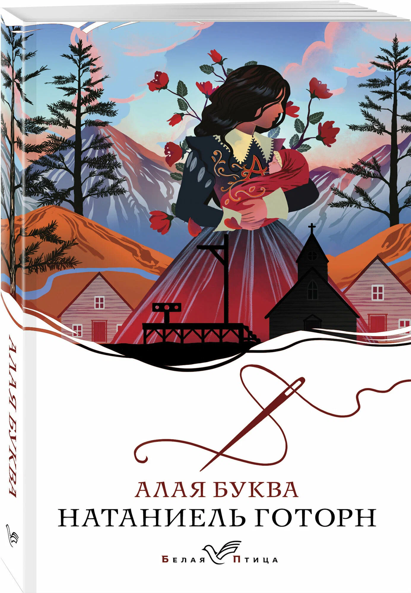 The Scarlet Letter