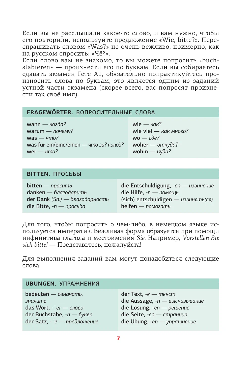 German Language. Memorization Trainer for All Words for Beginners