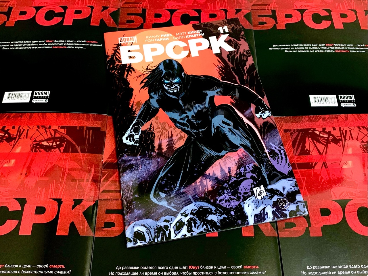 Berserk of Keanu Reeves #11