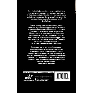 Eva Heyman’s Diary