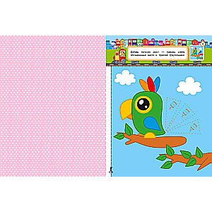 Cut-Out Applications for Children 3-4 Years