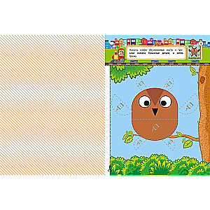 Cut-out Applications for Children Aged 5-6