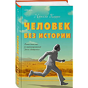 The Man Without a History