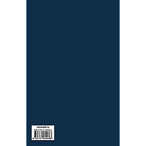 An Inquiry into the Nature and Causes of the Wealth of Nations