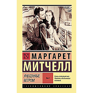 Gone with the Wind Vol. 2