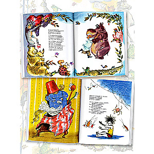 Aybolit. Tales. Ill. V. Kurchevsky