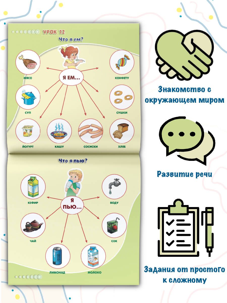 Launching Speech! Educational Posters