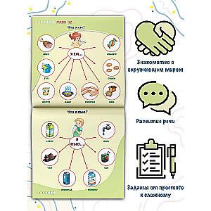Launching Speech! Educational Posters