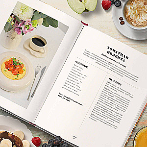 The Taste of Morning. Beautiful Breakfasts for Weekdays and Leisurely Weekends