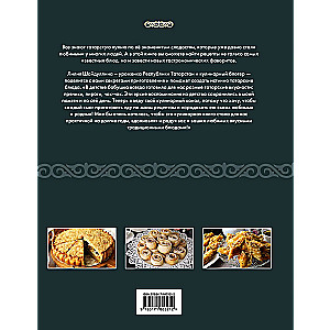 Tatar cuisine