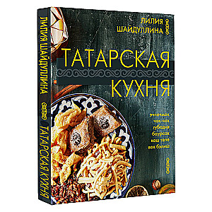 Tatar cuisine