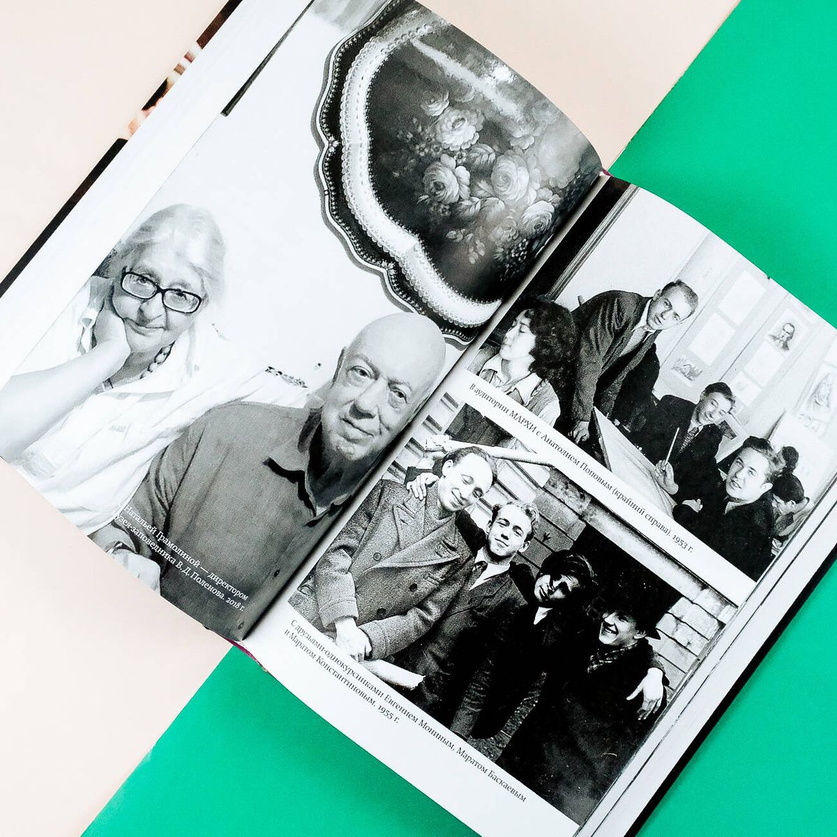 Life Transitions into Memory. An Artist on Artists