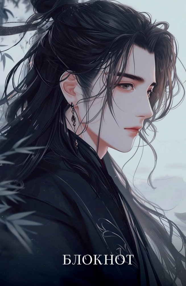 A5 Notebook. Manhua (Blue)