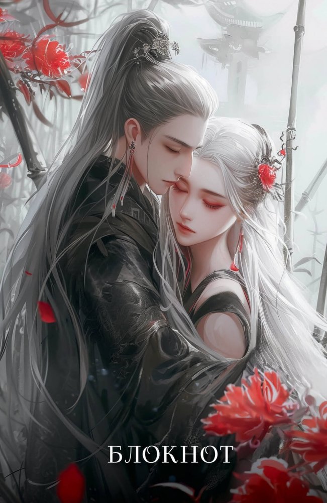 A5 Notepad. Manhua (red)