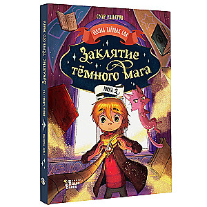 The Curse of the Dark Mage
