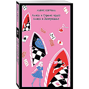 Alice in Wonderland. Alice Through the Looking-Glass.
