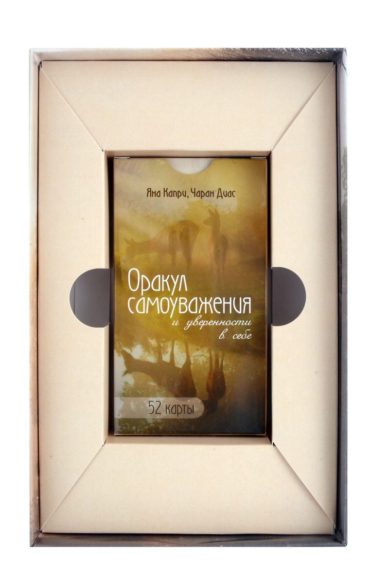 Oracle of Self-Respect and Confidence (52 cards + brochure)