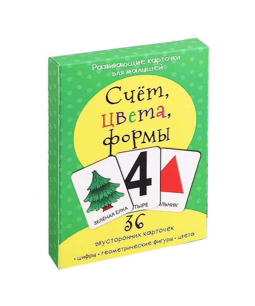Kartešu komplekts. Skaitļi, krāsas, formas