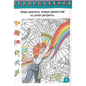 Smart Notebook. 75 Tasks for a Keen Eye