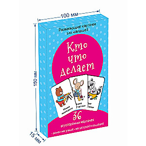 Set of Cards. Who Does What
