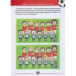 Football. Playing Period. Superstickers