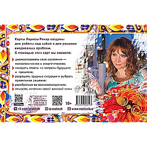 Messages of the Elements. Tarot Cards (brochure)