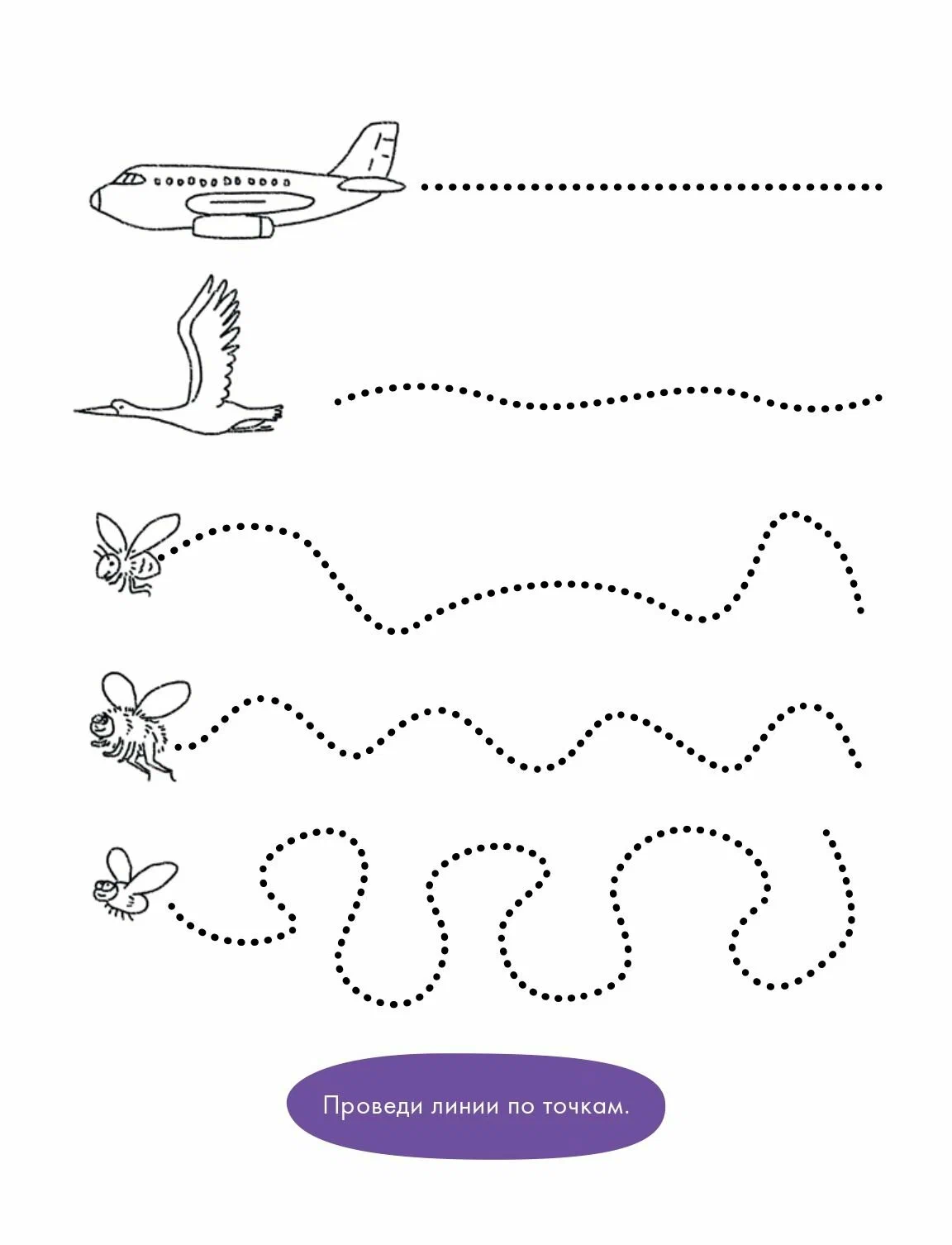 Drawing by Points: Developing Motor Skills and Preparing the Hand for Writing