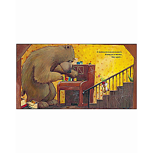 Picture Books. There's Enough Room for Everyone!