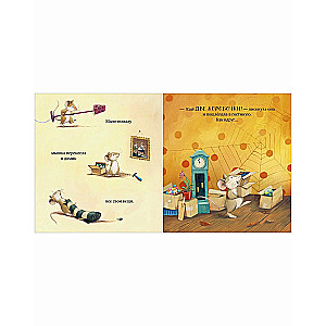 Picture Books. There's Enough Room for Everyone!