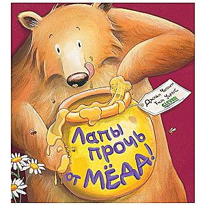 Picture Books. Paws Off the Honey!