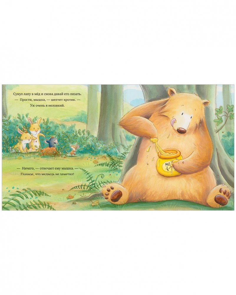 Picture Books. Paws Off the Honey!