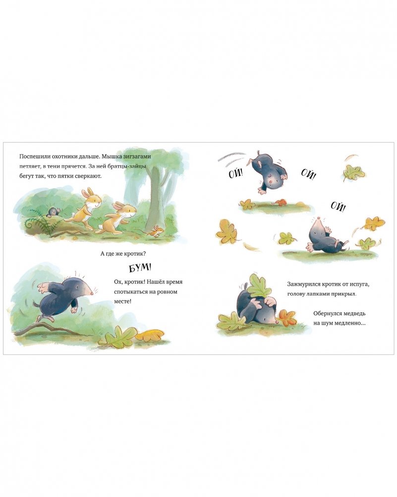 Picture Books. Paws Off the Honey!