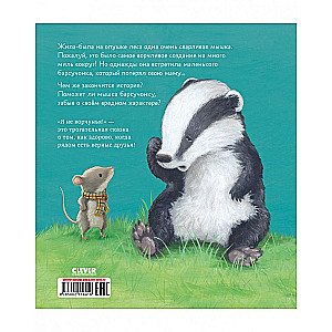 Picture Books. I'm Not a Grump!