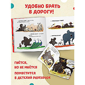 Picture Books. Grumpy Monkey