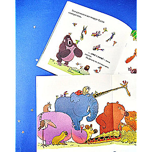 Picture Books. Grumpy Monkey