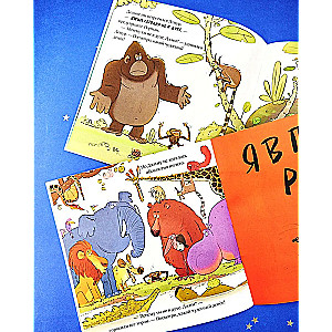 Picture Books. Grumpy Monkey