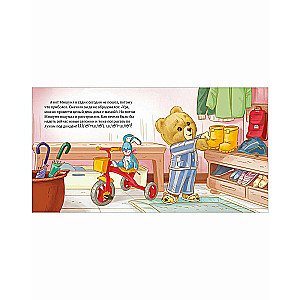 Picture Books. Mishunya Got Sick