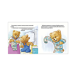 Picture Books. Mishunya Goes to Sleep