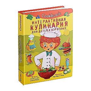 Interactive Cooking for Children and Adults